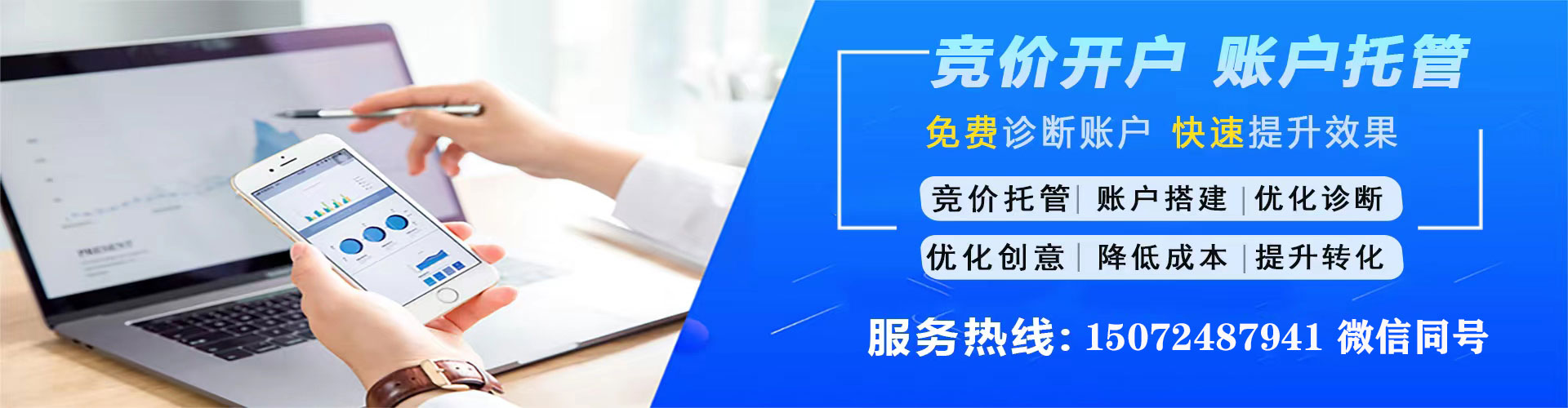 平桂sem推广